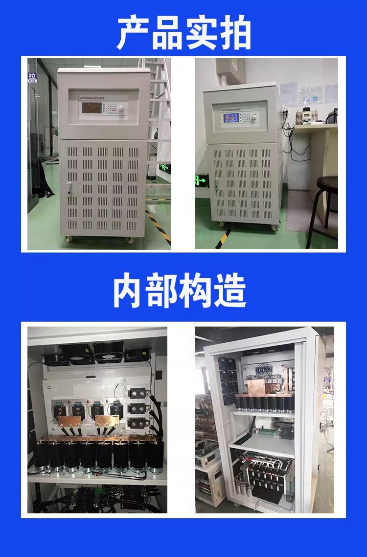 程控交流变频电源CH9905 9920/50单相三相大功率可编程991000