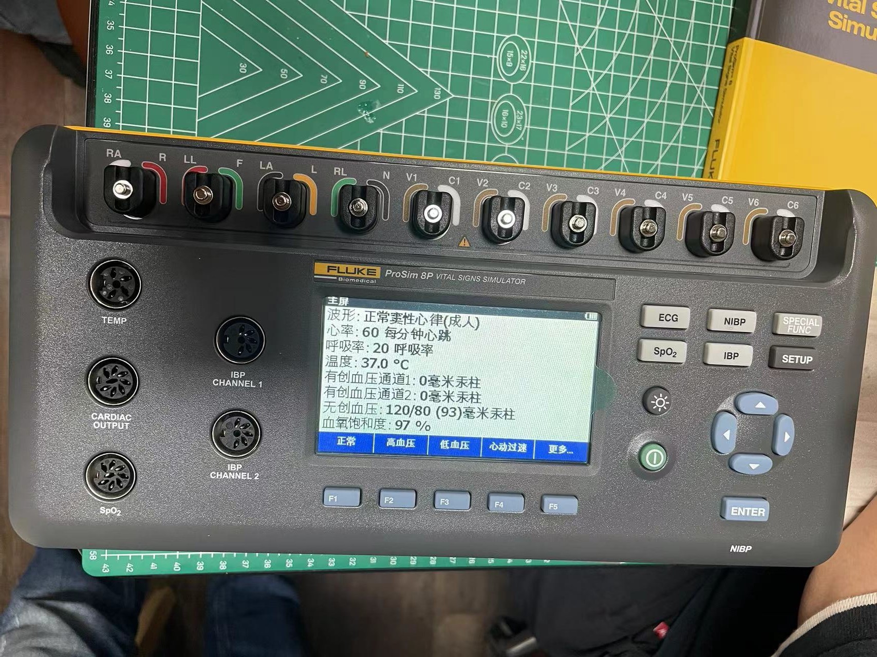 ProSim 8 体征模拟器  ProSim 8 体征模拟器
