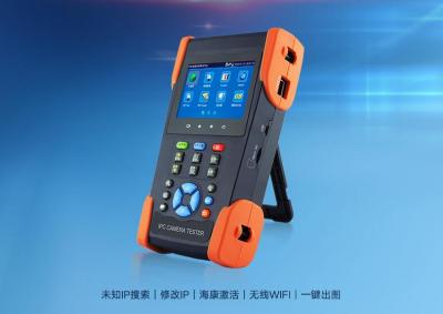 网络摄像机工程宝IPC-3500 模拟网络测试 同轴TVI CVI AHD SDI