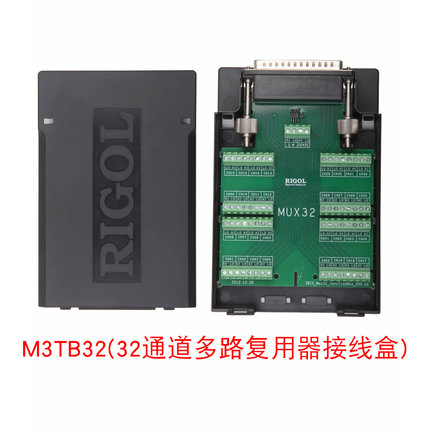 RIGOL/普源数据采集/开关系统M300系列选件附件模块 复用器接线盒