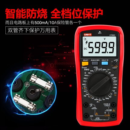 优利德数显式万用表UT890C数字多功能表测电压电流表电容万能表