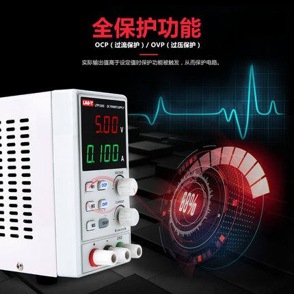 优利德数显可调直流稳压电源0-32V/6A笔记本手机维修开关线性电源