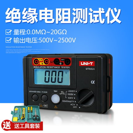 优利德绝缘电阻测试仪 数字兆欧表ut501a 250V/1000V/500v摇表