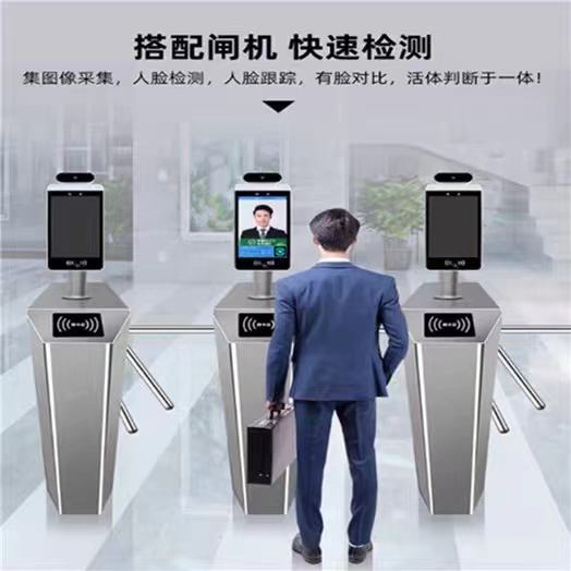 红外人脸识别一体机考勤打卡自动测温刷脸门禁系统 RQ-2000