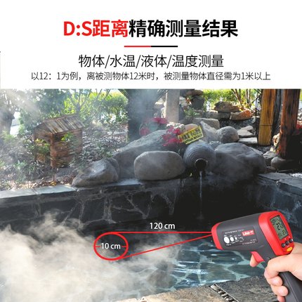 优利德UT300S红外线测温仪高精度工业用测温枪厨房水温油温温度计