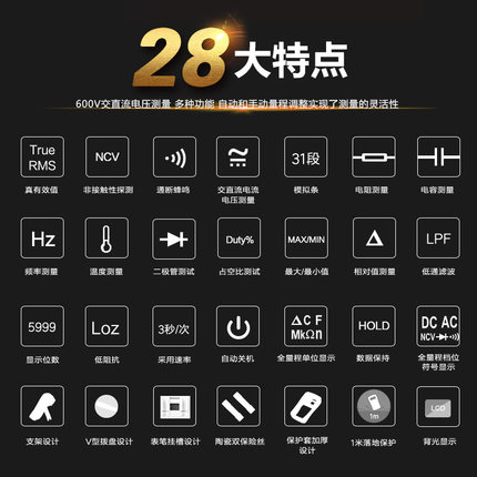优利德万用表数字高精度电表防烧数显表全自动电工万能表UT139C