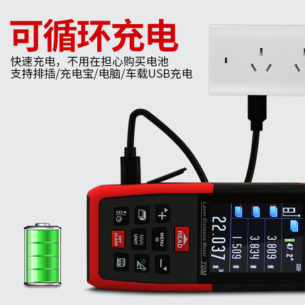 优利德手持激光红外线测距仪UT390B+ 40米60米80米100米120米测量