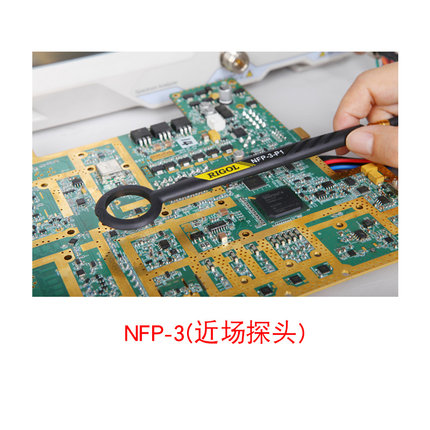 RIGOL普源频谱分析仪系列选件NFP-3 DSA Utility Kit频谱配件套装