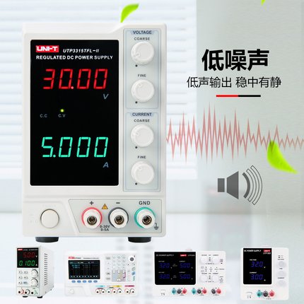优利德数显可调直流稳压电源0-32V/6A笔记本手机维修开关线性电源