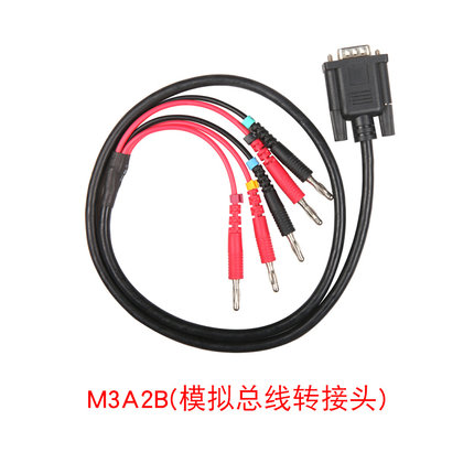 RIGOL/普源数据采集/开关系统M300系列选件附件模块 复用器接线盒