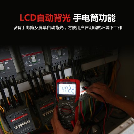 优利德UT89X数字高精度万用表数显式万能表全保护电工防烧多用表