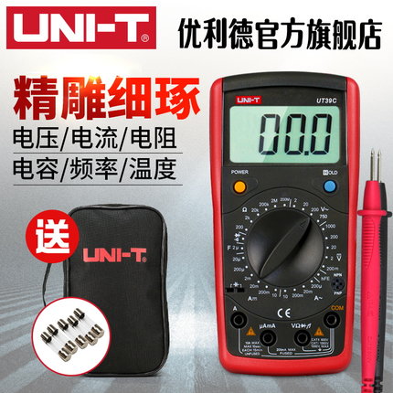 优利德UT39A万用表数字 高精度数显表万能表UT39B多用表UT39E