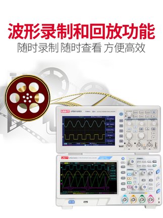 优利德UTD2112CEX数字示波器110M 双通道示波器数字200M高压探头