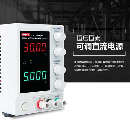 优利德数显可调直流稳压电源0-32V/6A笔记本手机维修开关线性电源