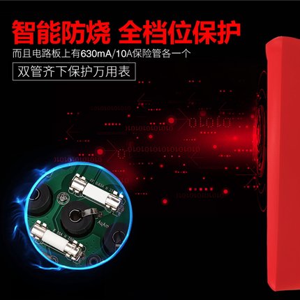 优利德万用表数字高精度全自动数显测电容多功能防烧电工万能表