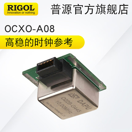 RIGOL/普源共用附件 衰减器 BNC同轴线 RS232数据线 RF适配器套装