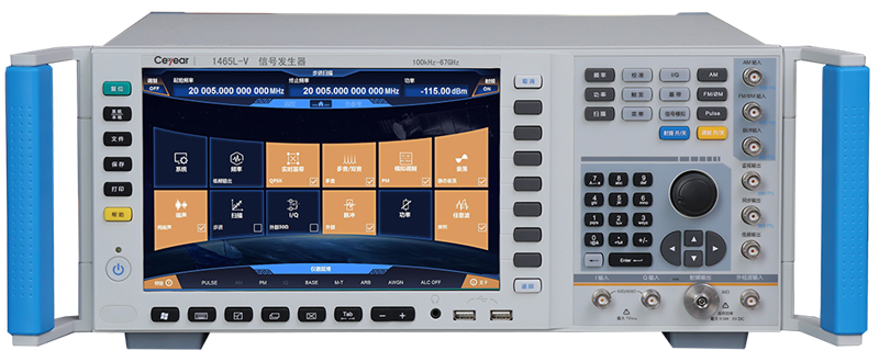 1465C/D/F/H/L-V矢量信号发生器