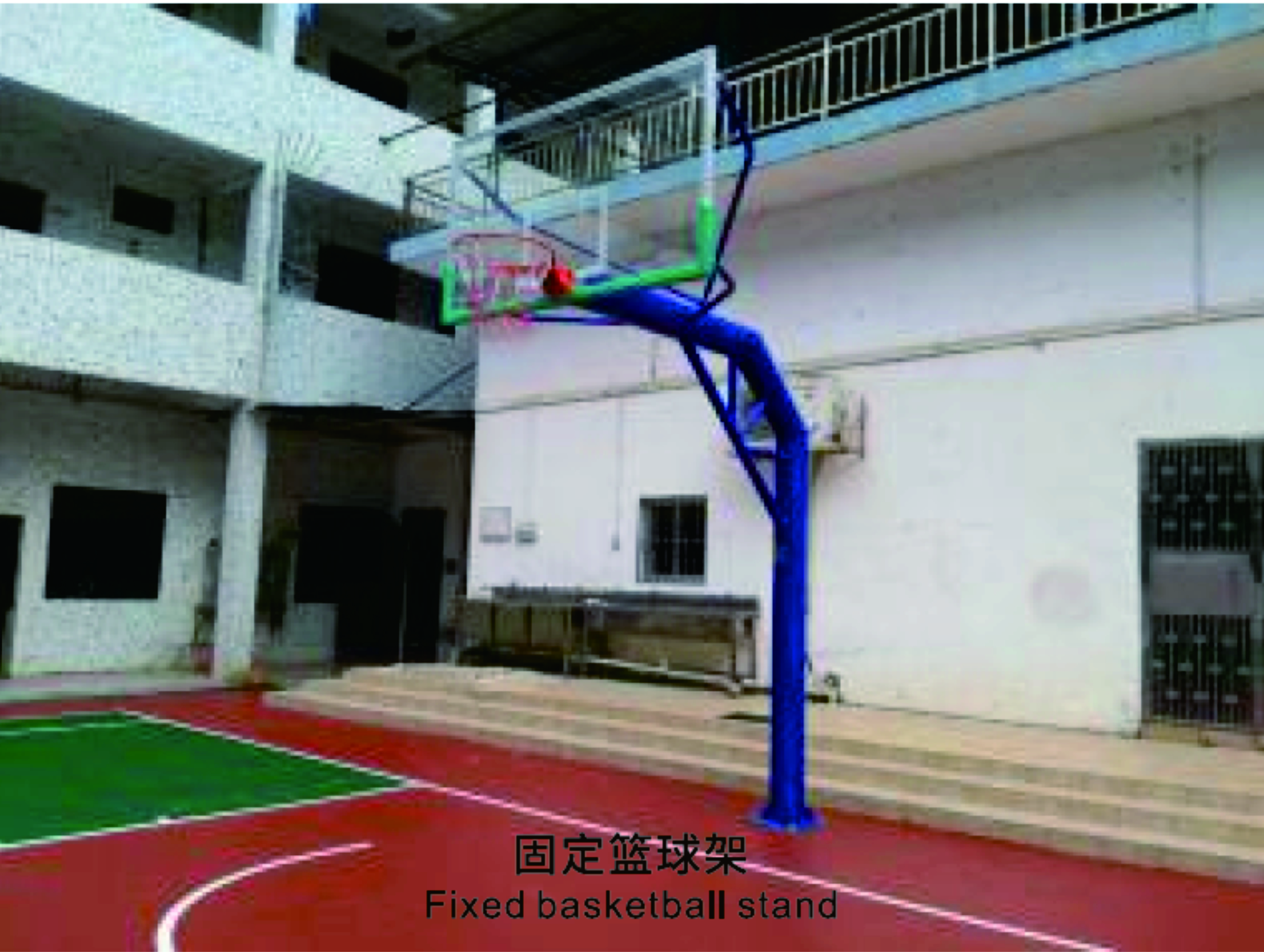 Fixed basketball stand