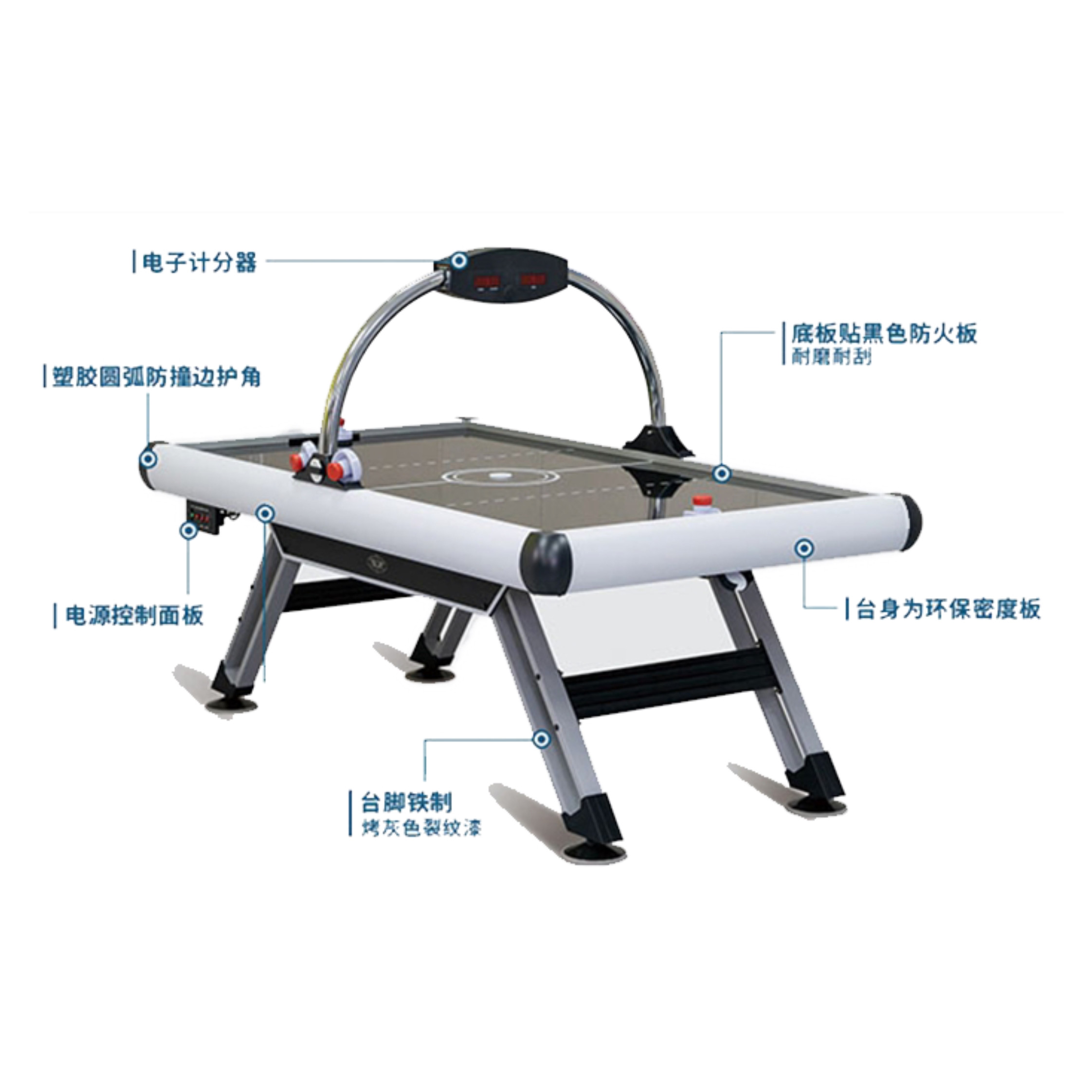 7-foot deluxe Air hockey table WH7016