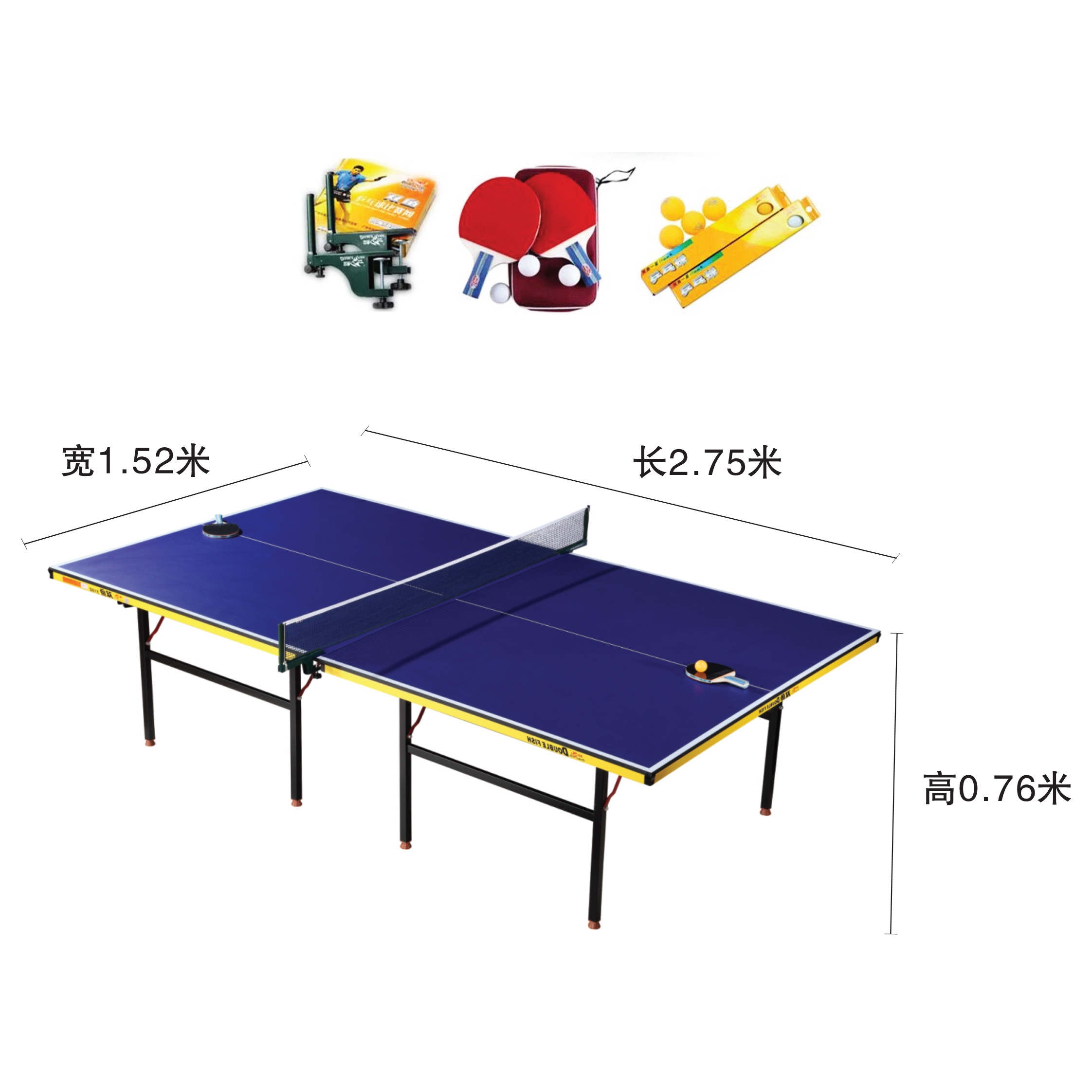 Double Fish Table Tennis Table(without wheels)
