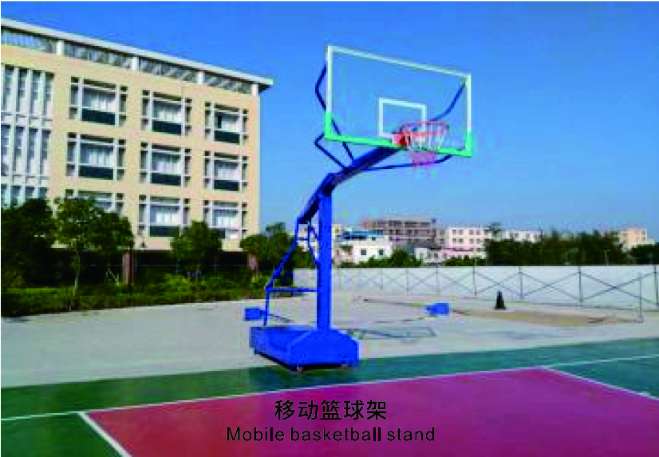 Mobile basketball stand