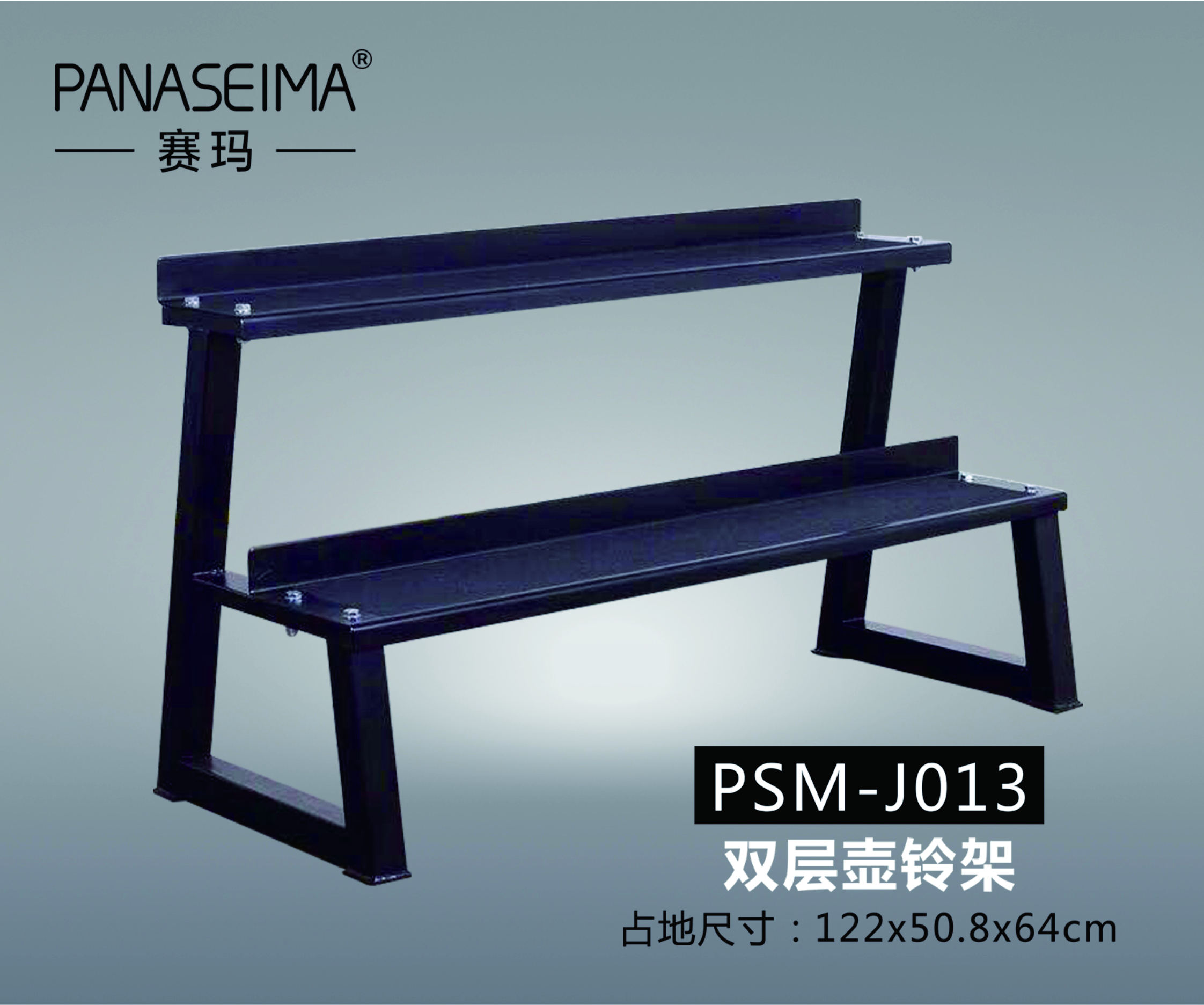 Double-layer kettlebell stand J013