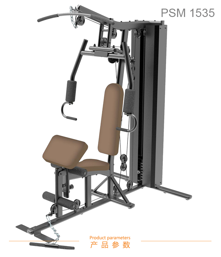 Luxury Single-station Comprehensive Trainer 1535