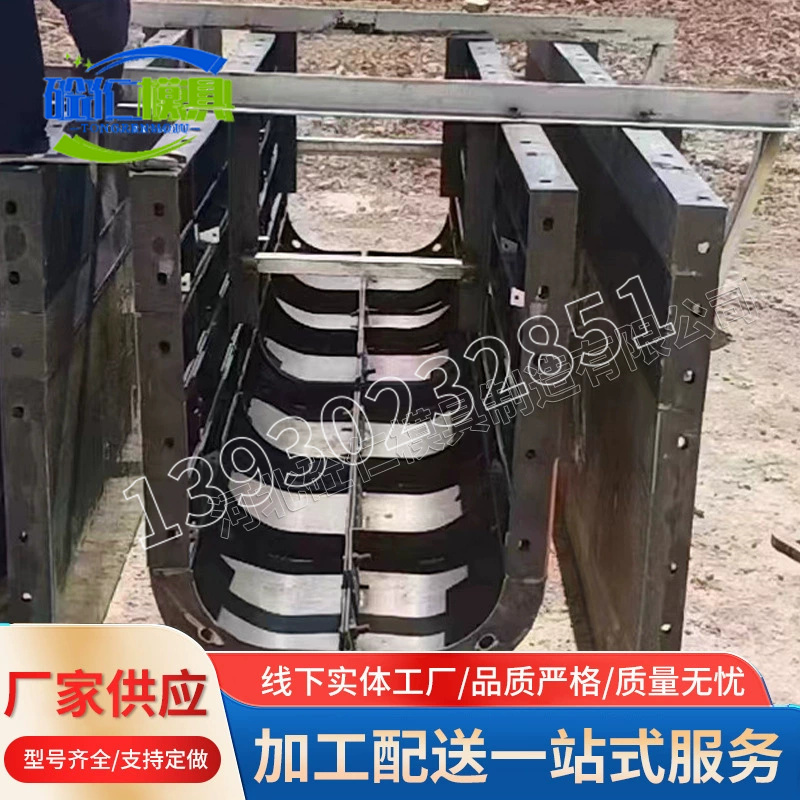 U型渠模具，排水渠模具