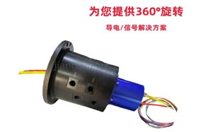 液电融合的 “一体化设计”电滑环究竟强在哪？