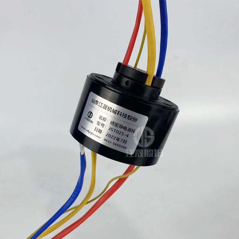 江晟导电滑环支持定制