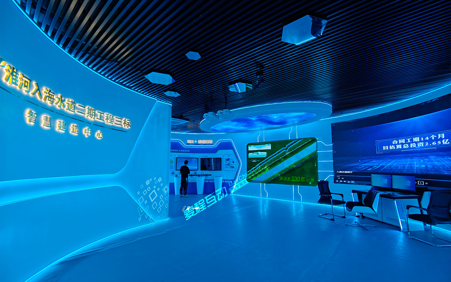 淮河入海水道二期智慧建造中心