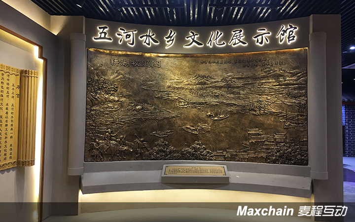五河水乡文化展示馆