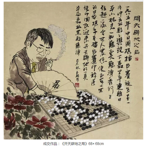 阚玉敏女士书画作品欣赏