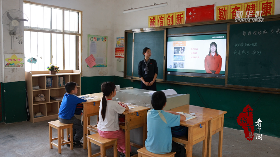 图为在湖南省祁阳市文明铺镇中心小学,师生通过远程课程学习。