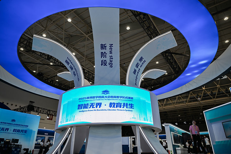 图为5月14日,参观者在2025世界数字教育大会教育数字化成果展上参观。新华社记者 杜子璇 摄