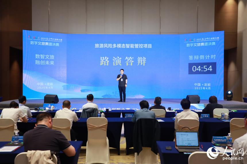 决赛中,参赛团队以“现场路演+现场答辩”形式展开对决。人民网 陈永整摄