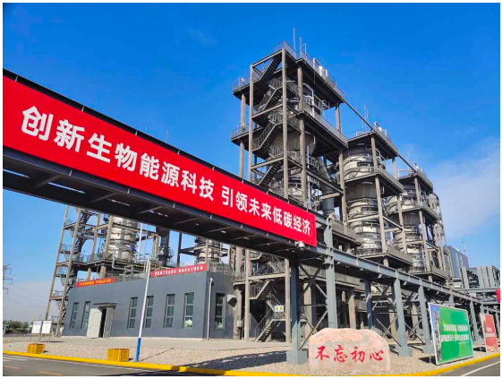 首钢朗泽ESG实践概况-企业官网