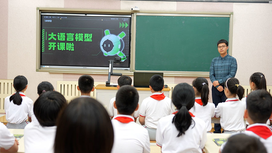 图为北京府学胡同小学师生在上AI课程。新华社记者 杨志刚