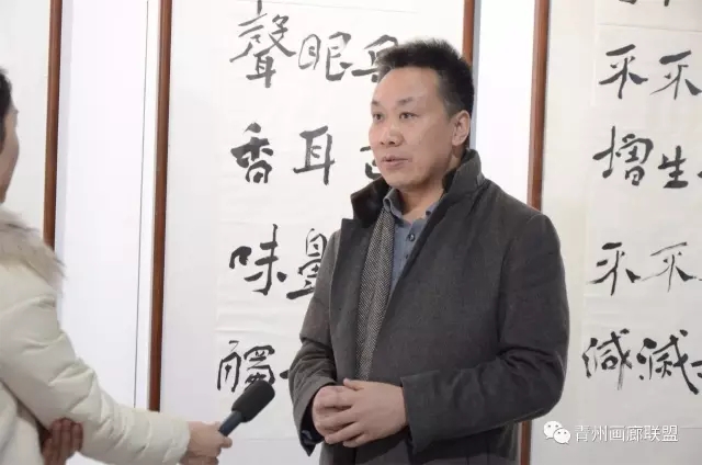 半程·壹品——程仲霖博士书法作品展在青州旷远斋美术馆隆重开幕