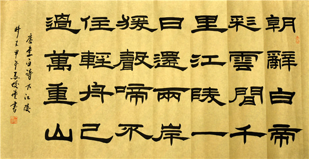 马俊潼---把青春和艺术绑定的书法篆刻艺术家