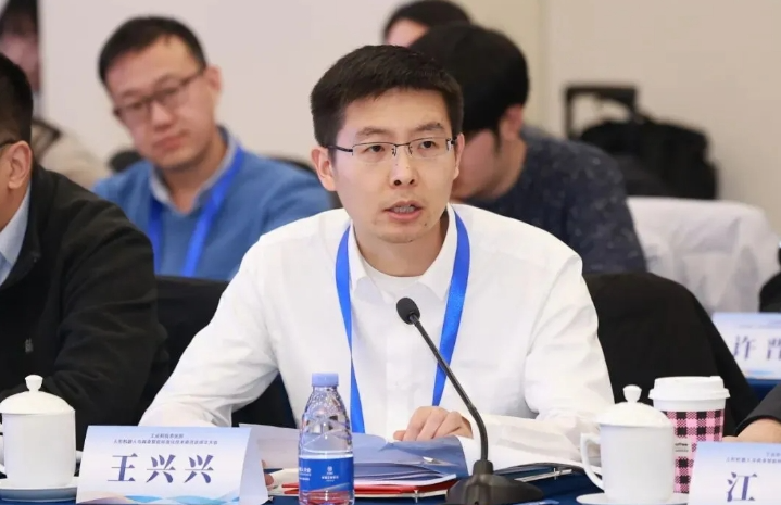 贯彻中央部署，重要委员会成立！王兴兴等获聘新职