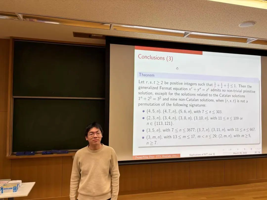 从北大退博后，他自学5个月挑战世界数学难题