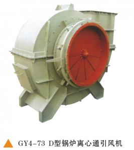 GY4－73型锅炉离心通引风机
