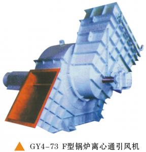 GY4－73F式锅炉离心通引风机