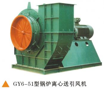 GY6－51型锅炉离心送引风机