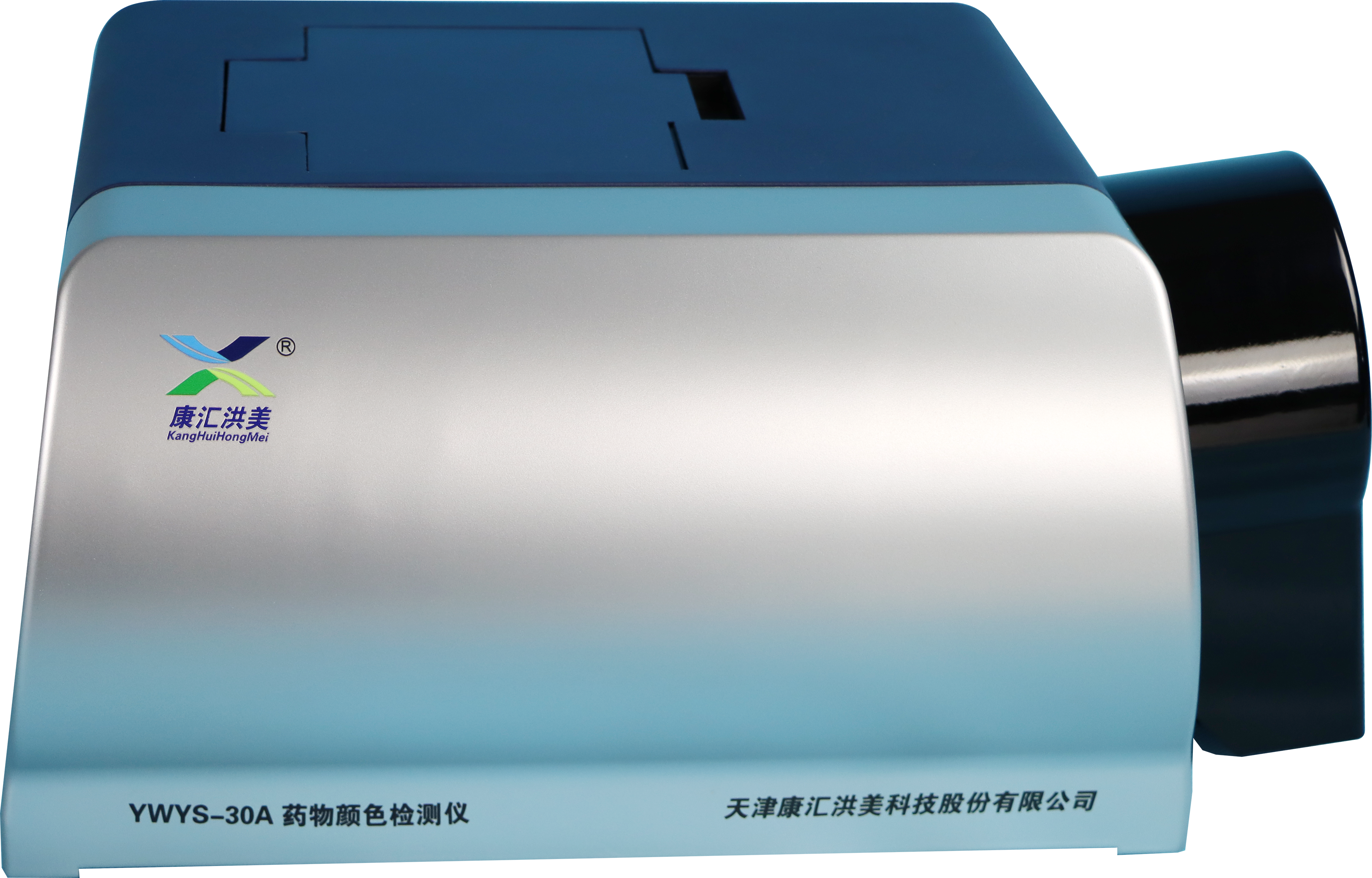 YWYS-30A 自動藥物溶液顏色分析儀