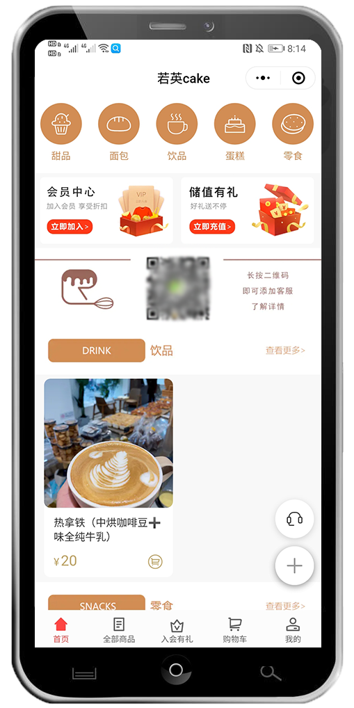 小程序设计