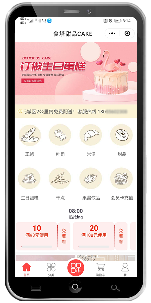 小程序设计