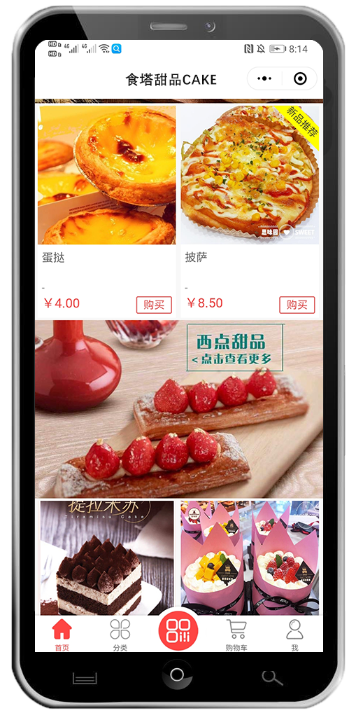 小程序设计