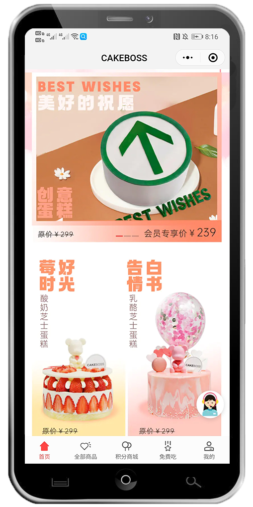 小程序设计